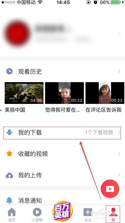 头条有没有保存的视频,那些被遗忘的精彩瞬间，视频回顾带你重温经典