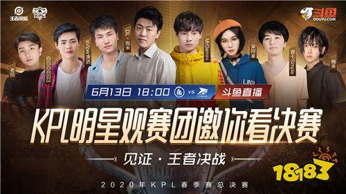明星观赛团,激情观赛！揭秘明星观赛团精彩瞬间