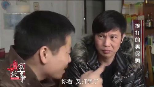 老婆打人丈夫吃瓜,老婆动手丈夫吃瓜，家庭纷争引热议