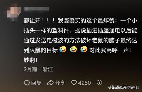头条圈子学院的功法,解锁新媒体运营的秘籍之道
