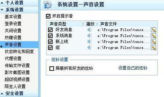 为什么头条会有语音提示,“揭秘头条语音提示背后的技术奥秘”