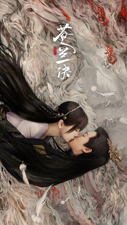 苍兰诀吃瓜梗,揭秘娱乐圈背后的惊天瓜料