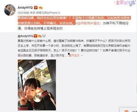 谷丽丽前夫爆料视频,揭秘婚姻内幕与情感纠葛