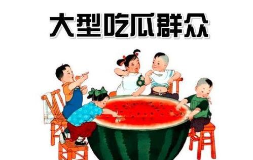 吃瓜群众热心市民签名,共筑文明签名墙