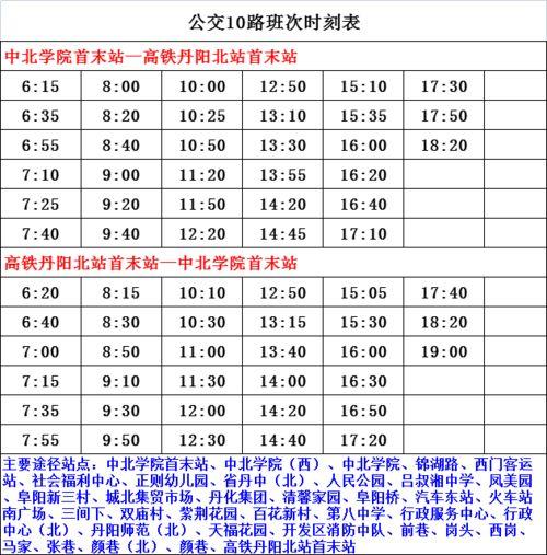 达鲁伊爆料时间表最新版,揭秘未来热点事件