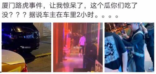 监利网红吃瓜事件真相,真相与反思