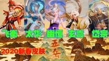 王者爆料动漫视频大全集,动漫视频大全集精彩回顾