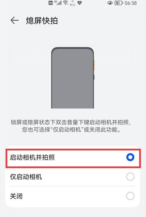 头条可以息屏吗吗,头条资讯不间断”