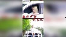 叛逆少女爆料视频播放,视频播放背后的惊人真相