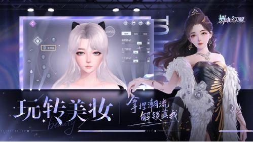 手机游戏闪耀明星,璀璨舞台，梦想起航