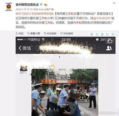 鲁山深夜爆料视频大全,揭秘背后真相