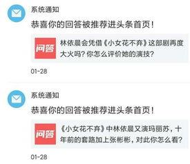 头条题,探寻热点背后的真相与趋势