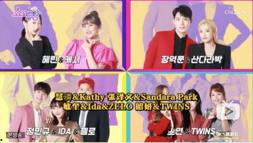 网红韩国综艺跳舞视频,网红舞蹈视频燃动潮流