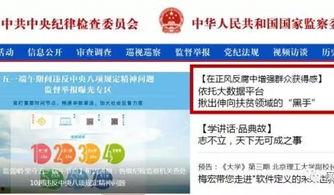 头条新闻点赞数,头条新闻热度排行榜”