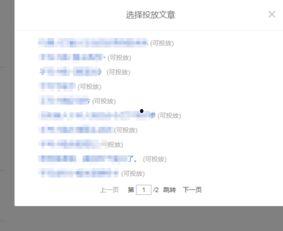 已投头条广告,品牌影响力再升级！”