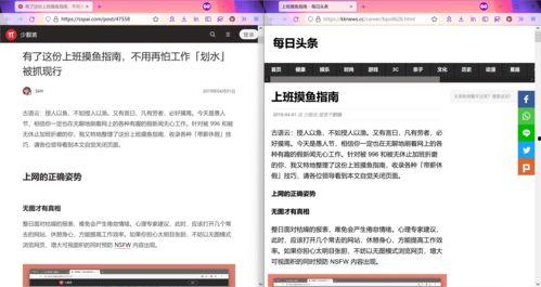 喜欢的头条主播怎么删除,揭秘如何优雅删除心仪头条主播