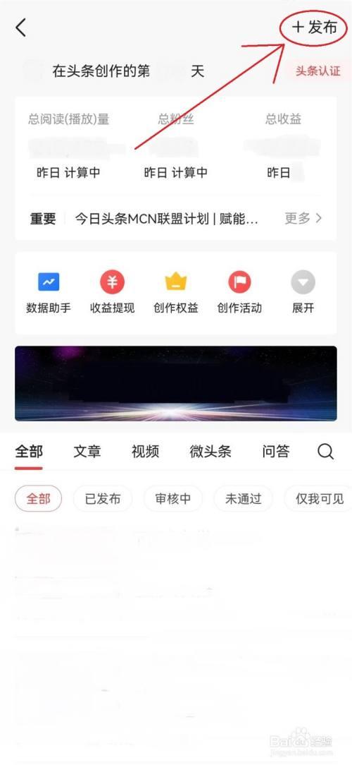 头条创作上传图片的大小,揭秘最佳上传尺寸