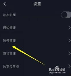 头条怎么下载到抖音里,简单步骤解析