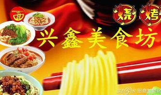 今日头条开小面馆,创业新选择！