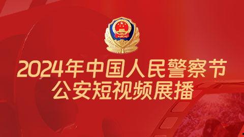 人民网头条号2019,回顾年度重大新闻事件