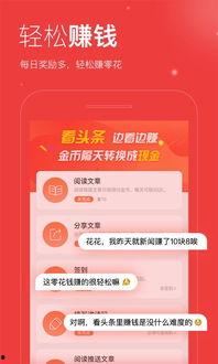 头条抽奖平台多米花园,赢取花园绿意，开启绿色生活新篇章