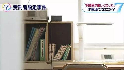 监狱里来了个网红柜