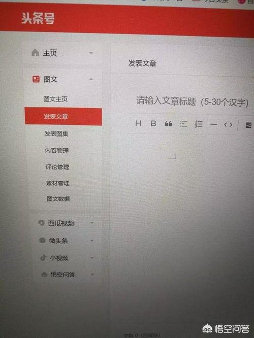头条认证过了没有发文章,静待精彩文章绽放！”