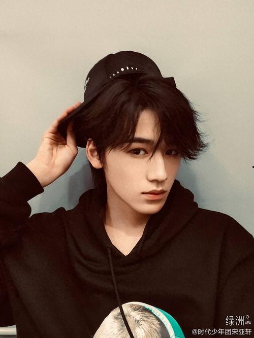 明星签名宋亚轩