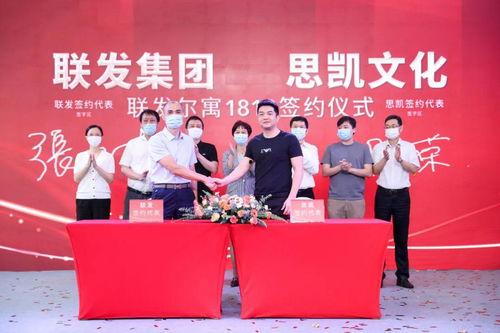 永仁新闻头条冲思红,冲思红引领乡村振兴新篇章