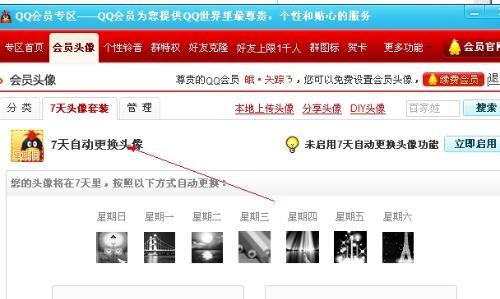 微头条每天能修改几次,揭秘一天内可修改生成次数的奥秘
