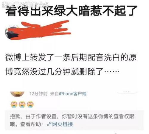 京圈内部大爆料,独家爆料揭示娱乐圈幕后真相