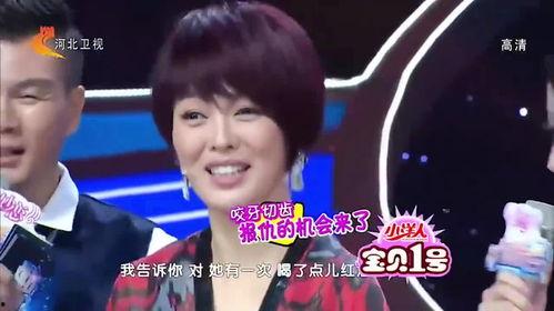 爆料闺蜜糗事怎么办呢视频