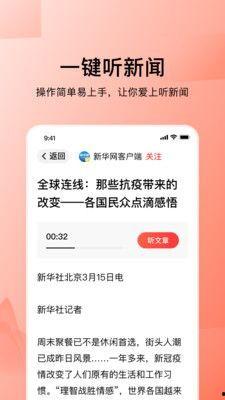 A字头条,揭秘A字背后的故事与魅力
