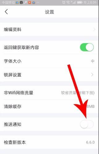 头条看不到推送的消息,这些消息为何不再推送？揭秘原因