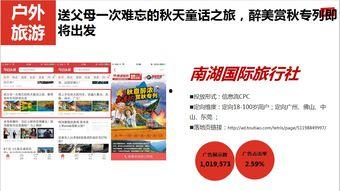 头条的旅行故事怎么写,跟随旅行故事足迹，发现未知美景