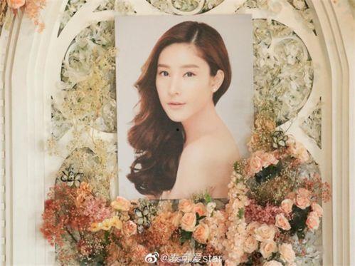 泰国女明星西瓜伤口