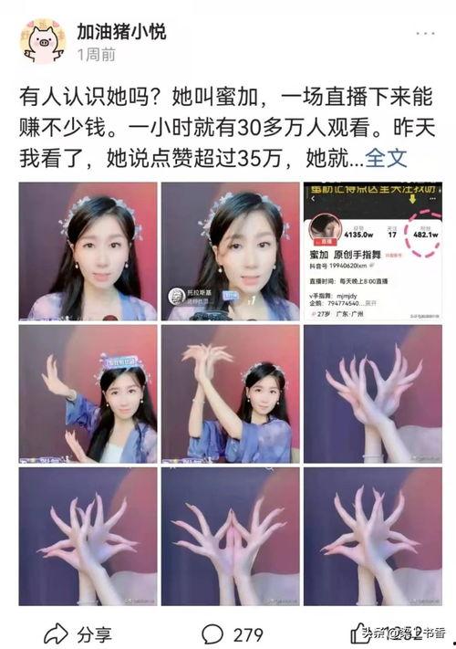 寻找微头条素材,捕捉热点，引领潮流