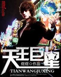 明星天王下载,明星天王下载背后的传奇故事