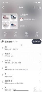 头条上直播卖鞋,网红主播带你轻松选购潮流鞋款