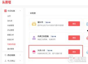 头条小店卖衣服有押金吗,揭秘服装销售押金之谜