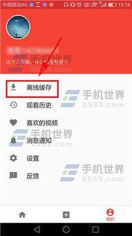 头条里怎样删除照片视频,头条如何一键删除照片和视频