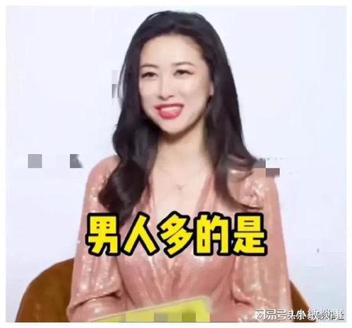 娱乐圈吃瓜爆料于文文,于文文事件真相大起底